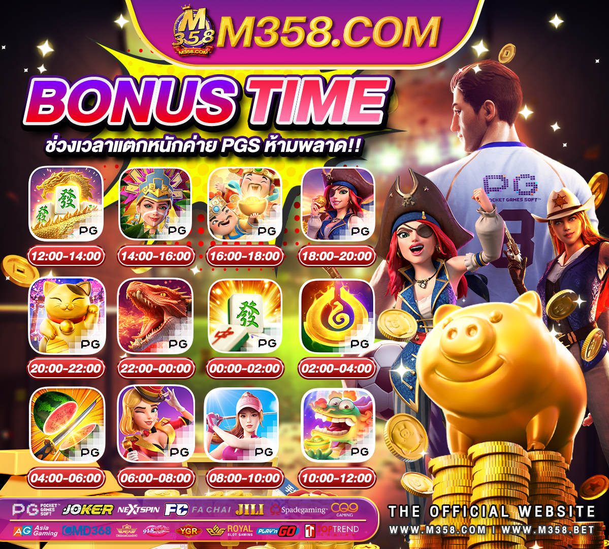 golden pig slot pragmatic demo ฝาก 25 รับ 100 วอ เลท ล่าสุด pg